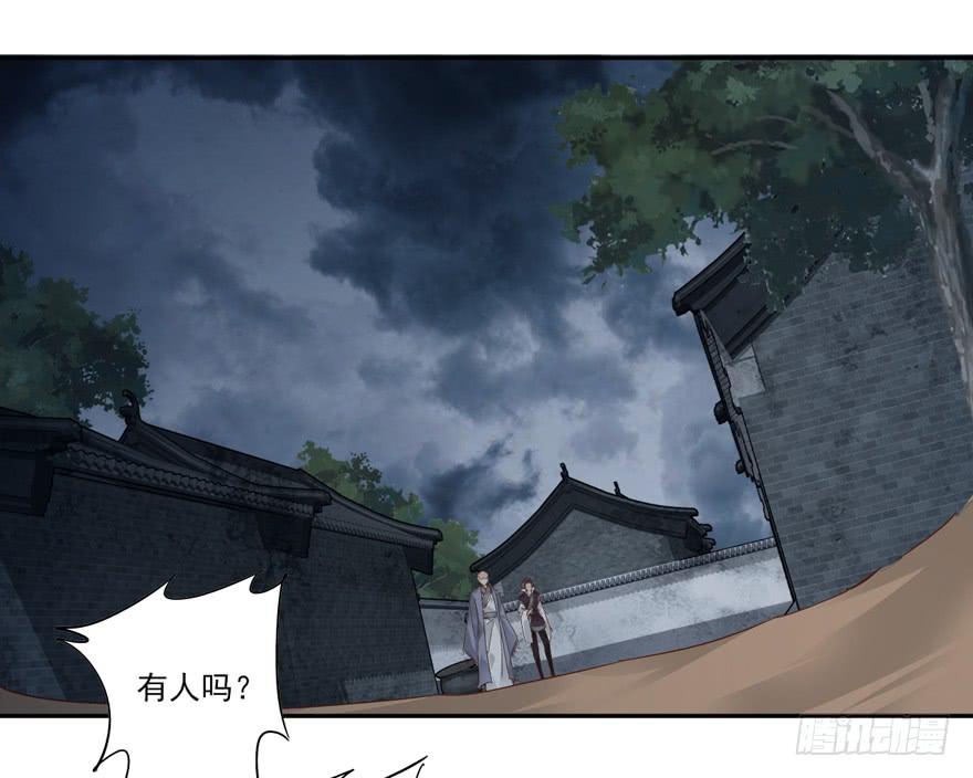 第五十一话(1/2)-第53话