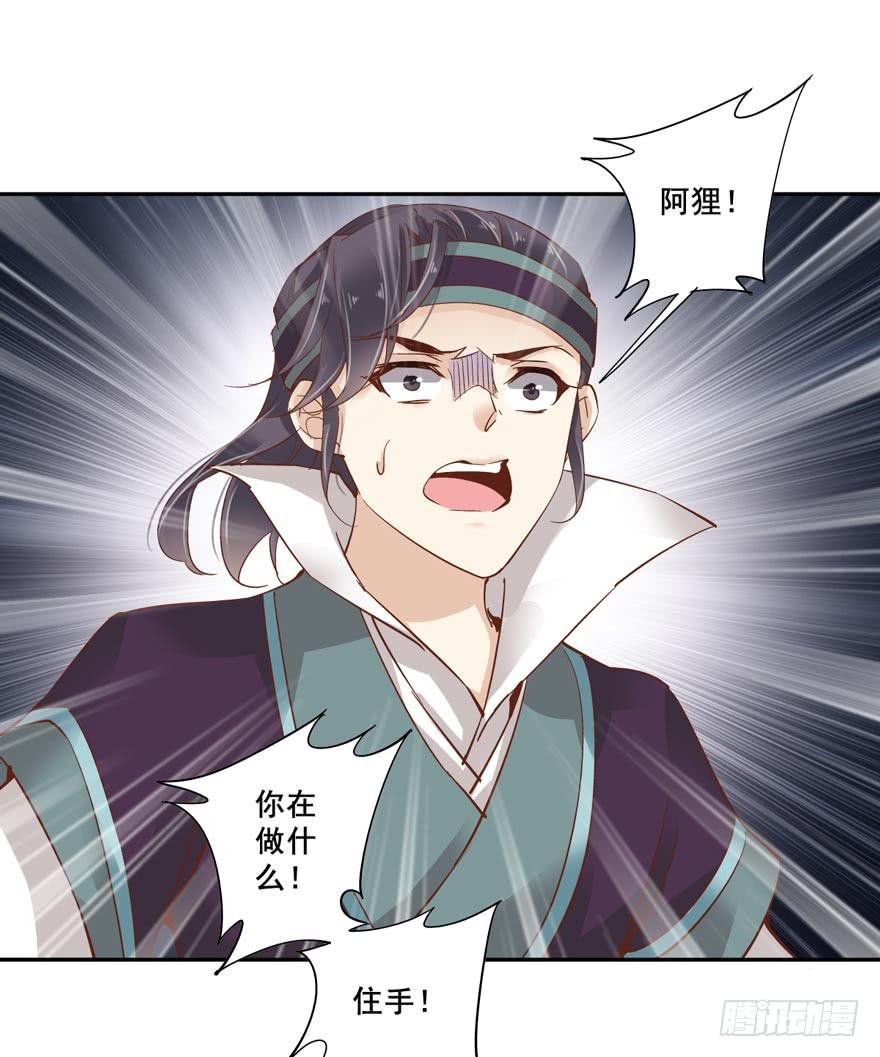 第五十一话(1/2)-第53话