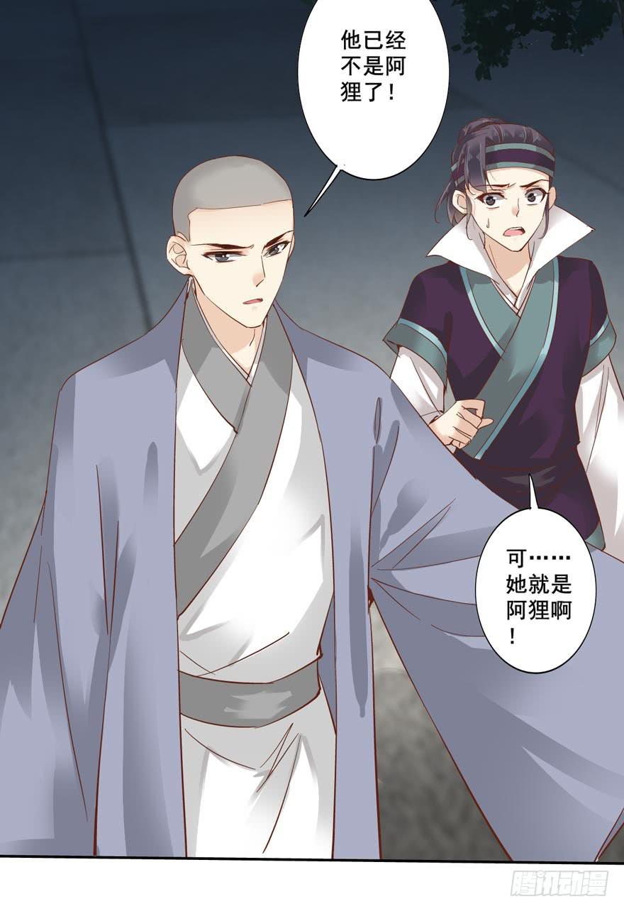 第五十一话(1/2)-第53话