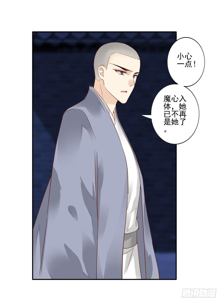 第五十一话(1/2)-第53话