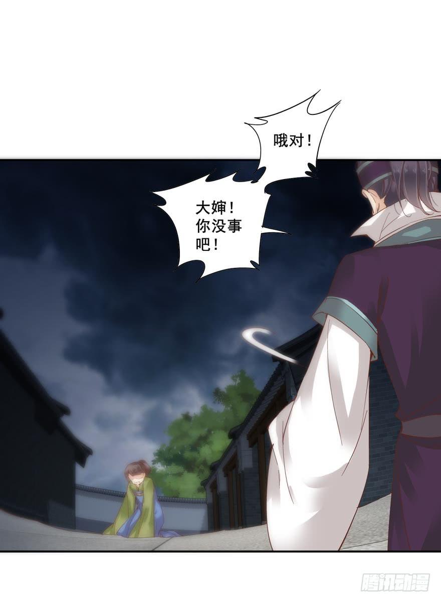 第五十一话(1/2)-第53话