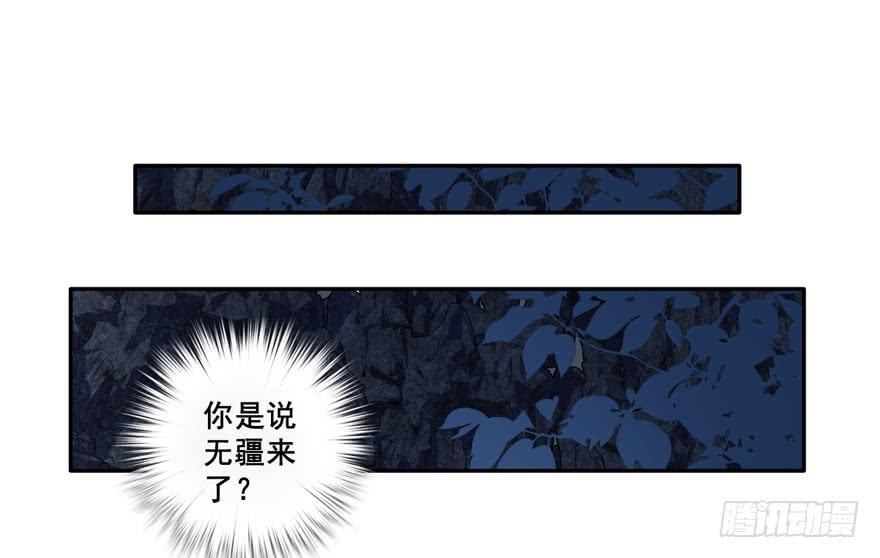 第五十一话(1/2)-第53话