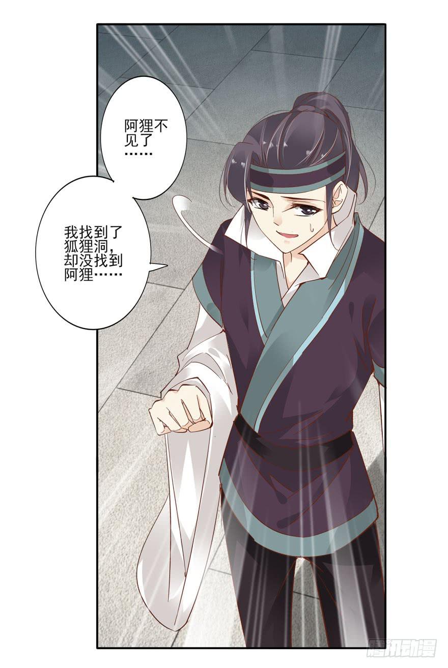 第五十三话(1/2)-第55话