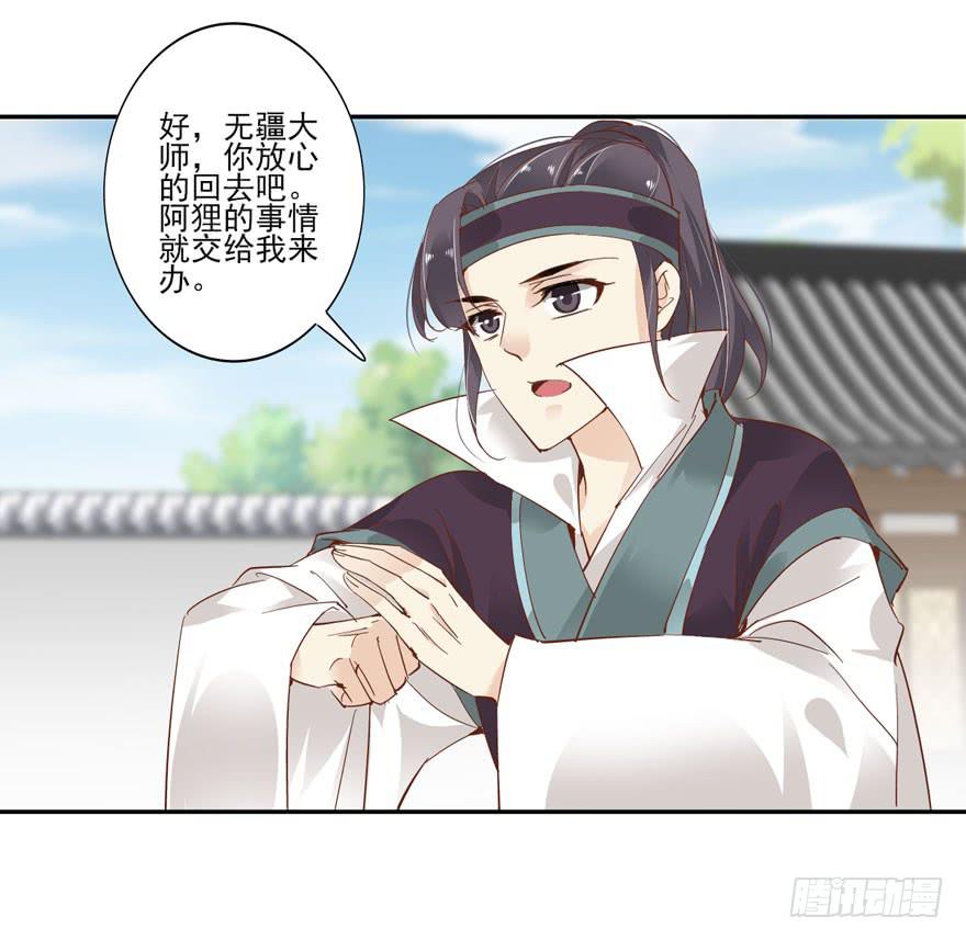 第五十三话(1/2)-第55话