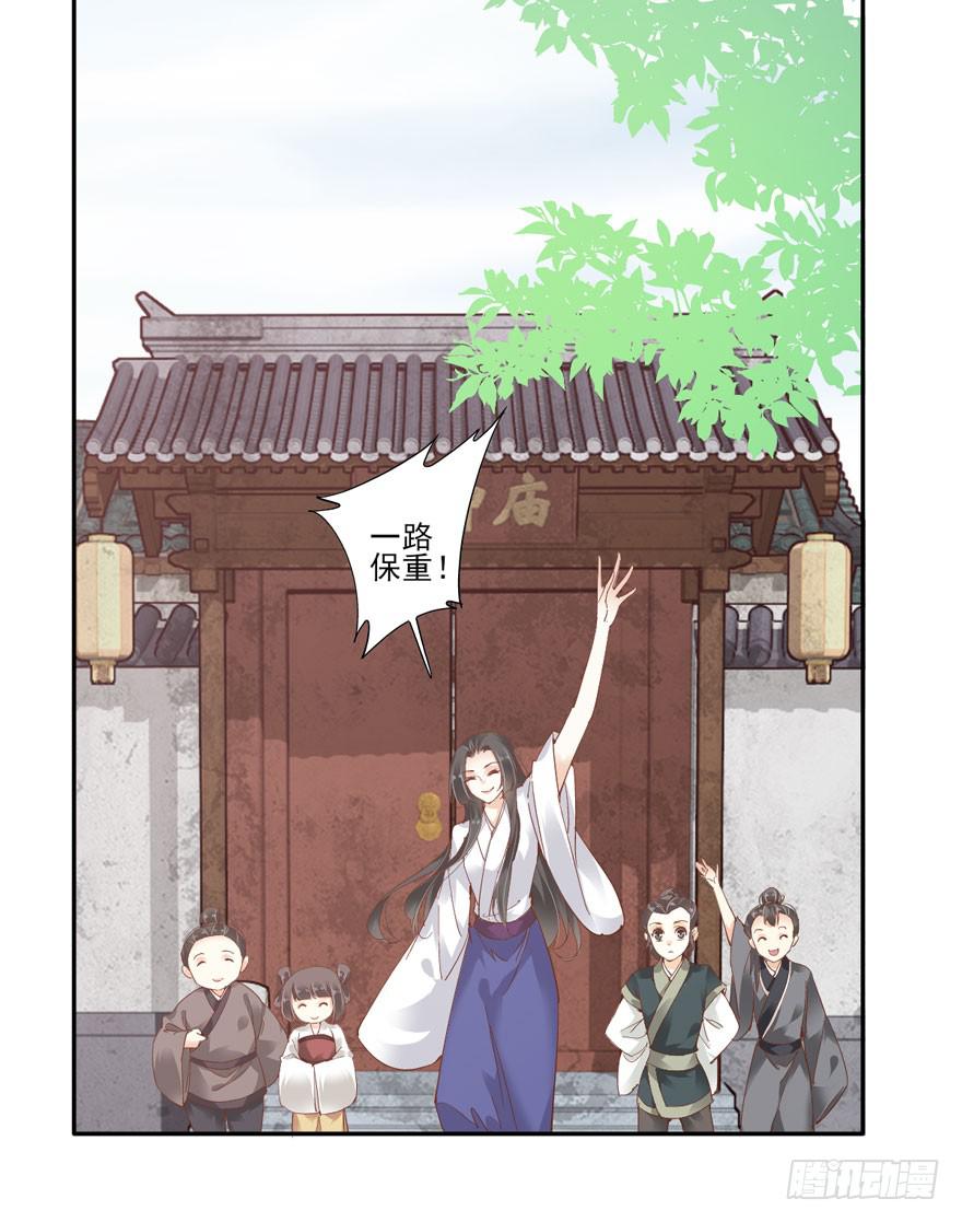 第五十三话(1/2)-第55话