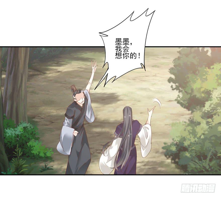 第五十三话(1/2)-第55话