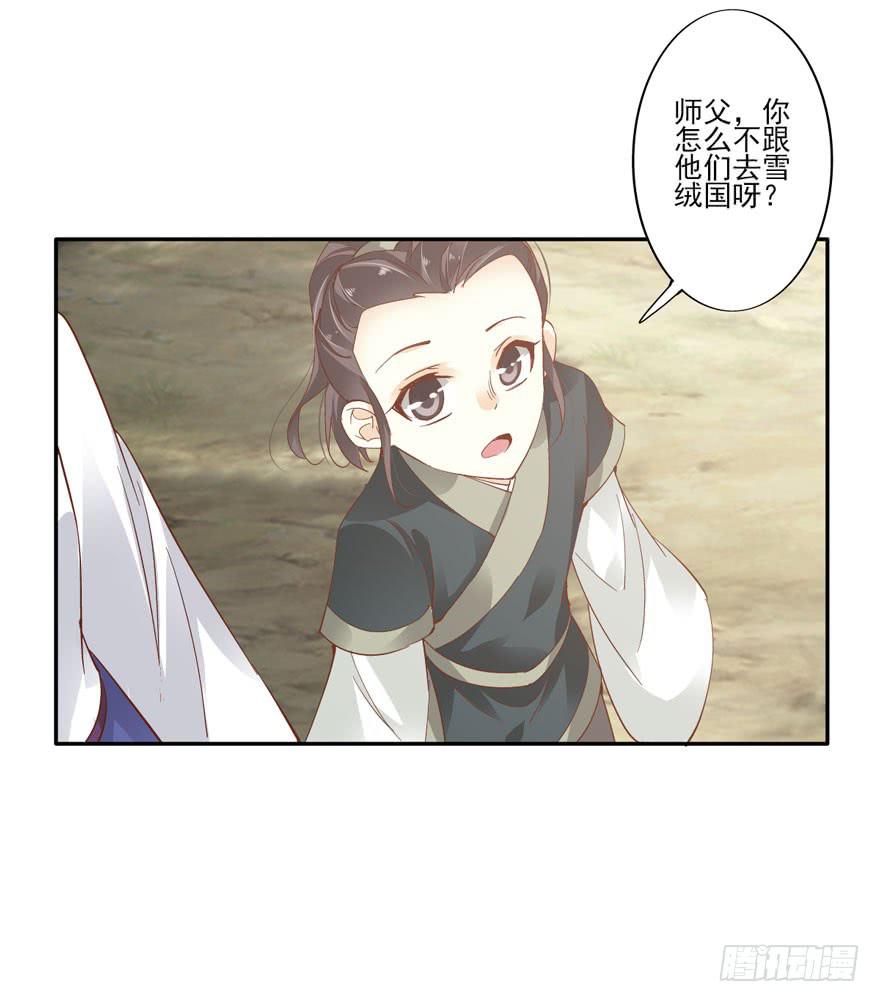 第五十三话(1/2)-第55话