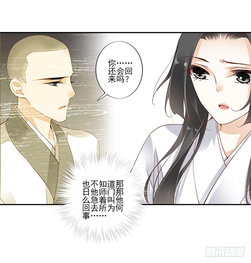 第五十三话(1/2)-第55话