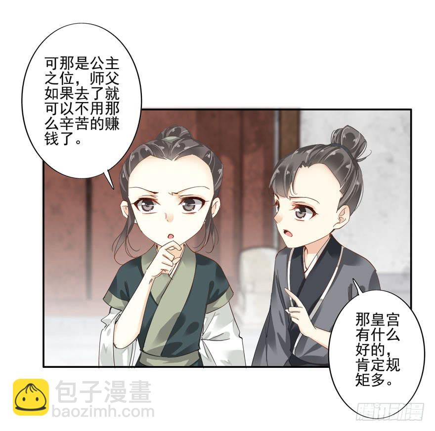 第五十三话(1/2)-第55话