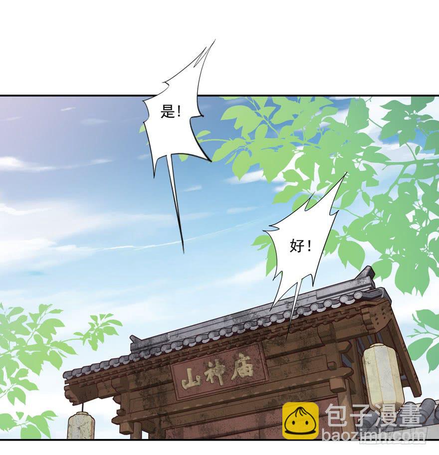 第五十三话(1/2)-第55话