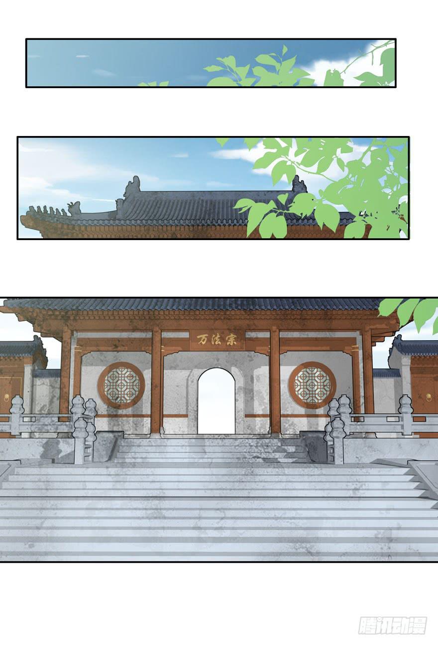 第五十三话(1/2)-第55话