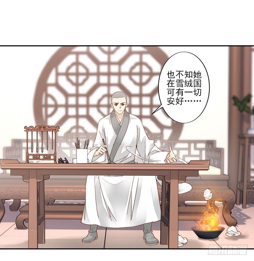 第五十三话(1/2)-第55话