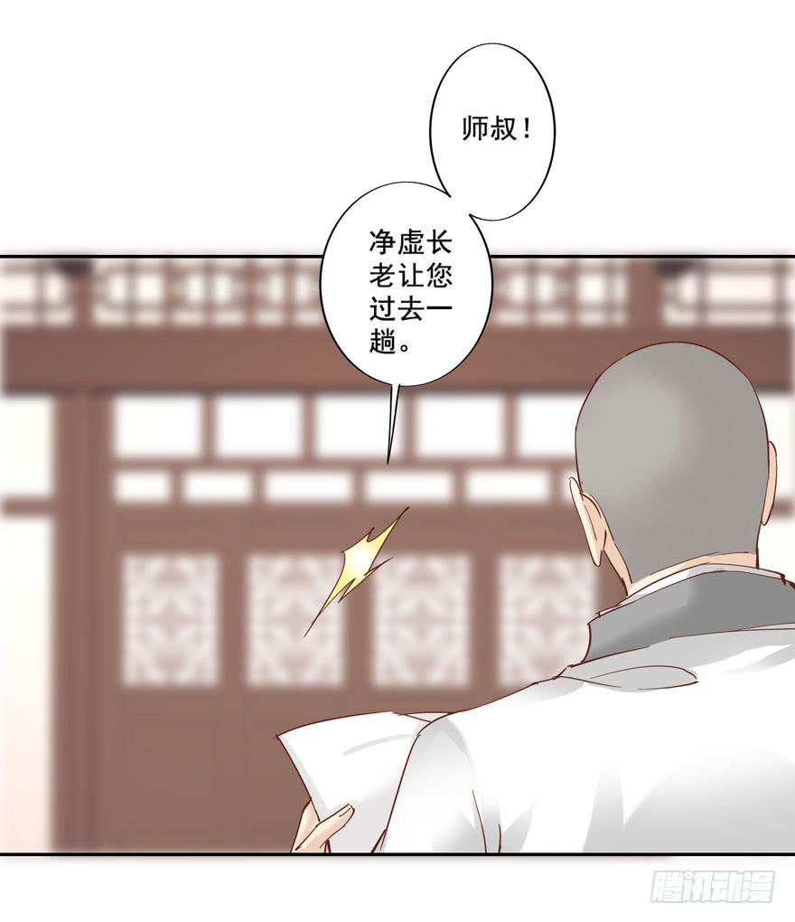 第五十三话(1/2)-第55话