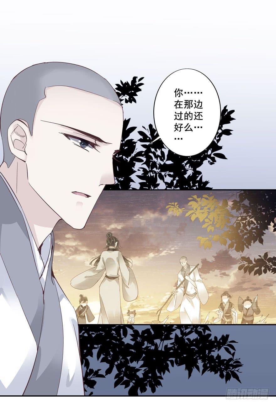 第五十三话(1/2)-第55话