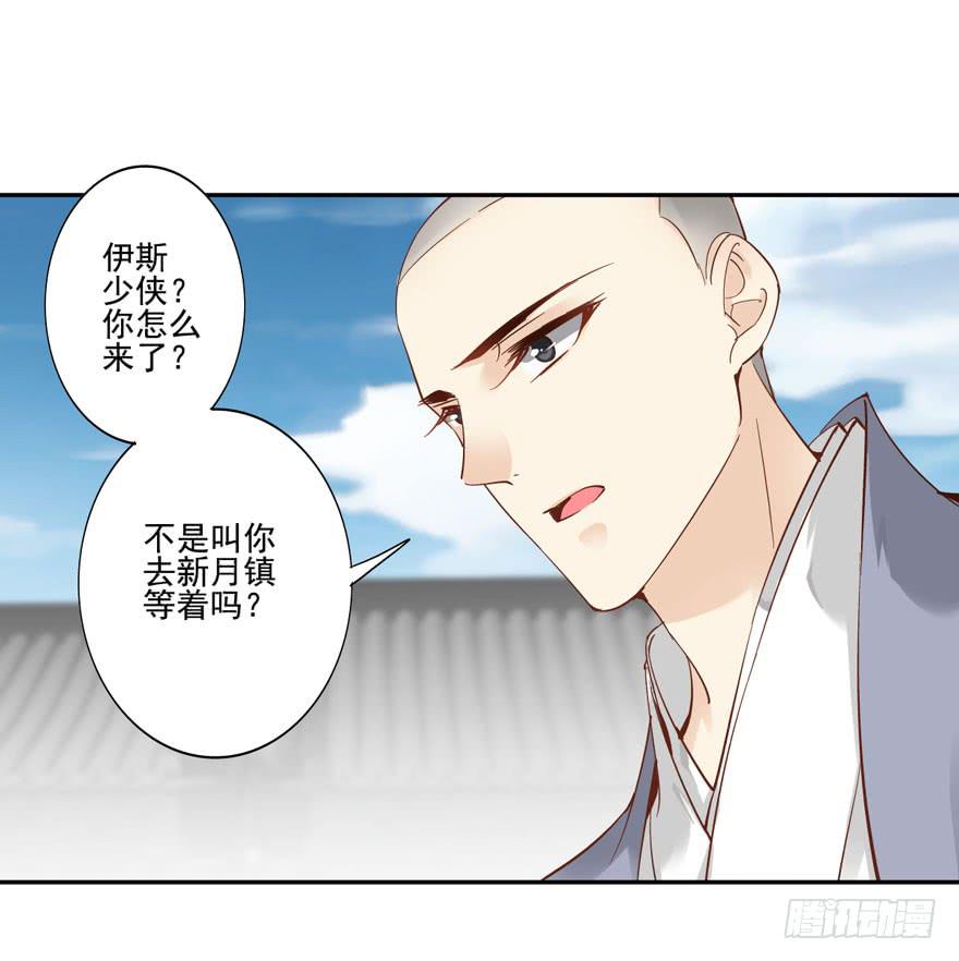 第五十三话(1/2)-第55话