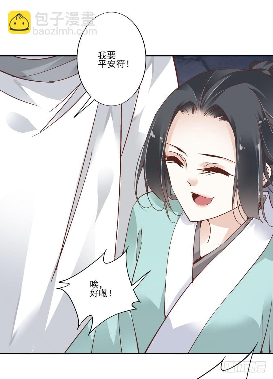 第五十三话(1/2)-第55话