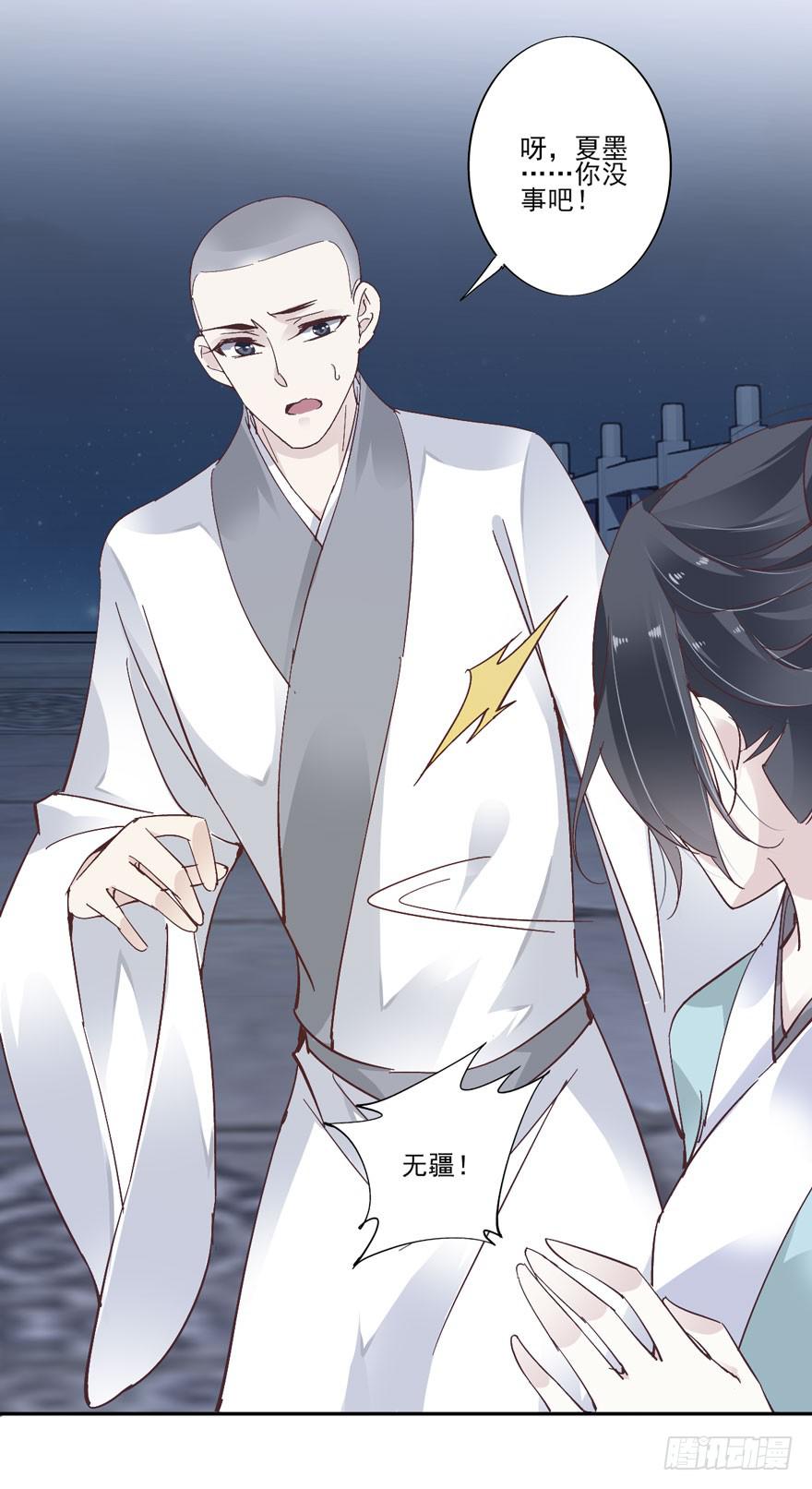 第五十三话(1/2)-第55话