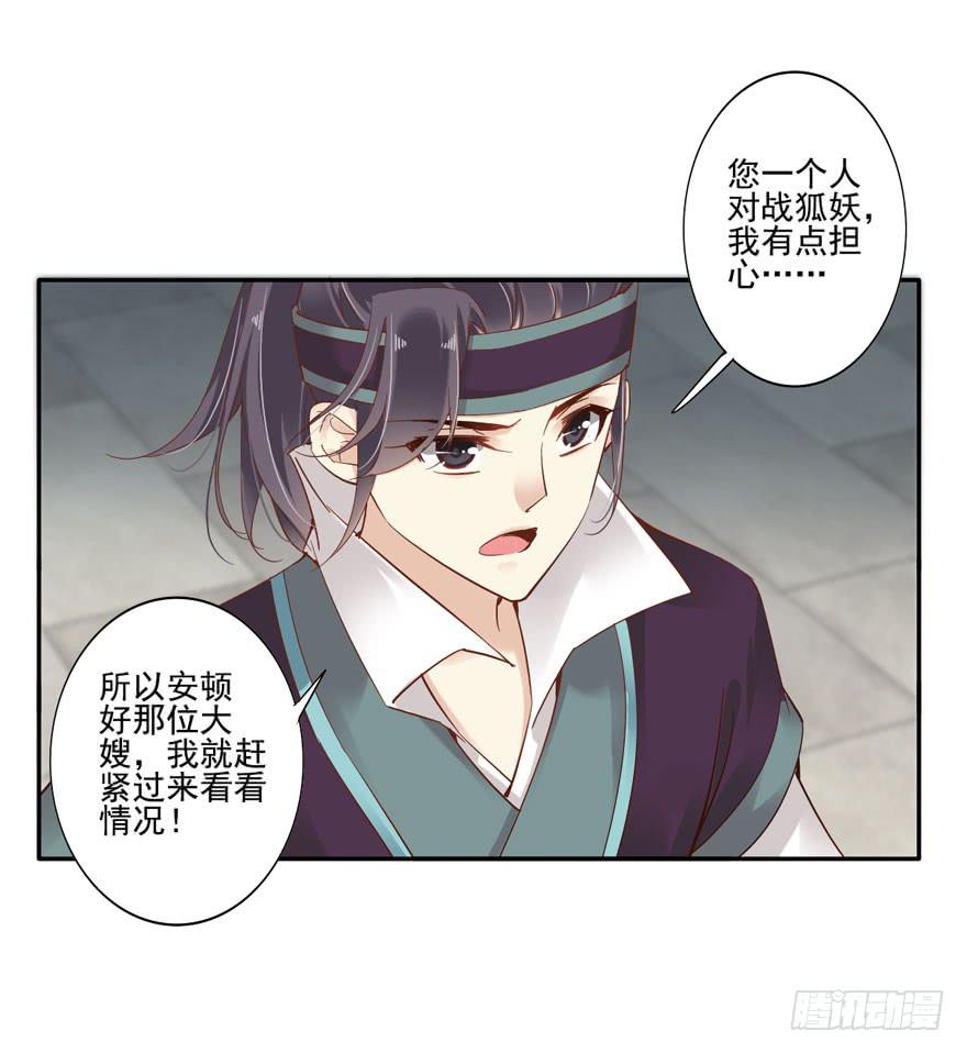 第五十三话(1/2)-第55话