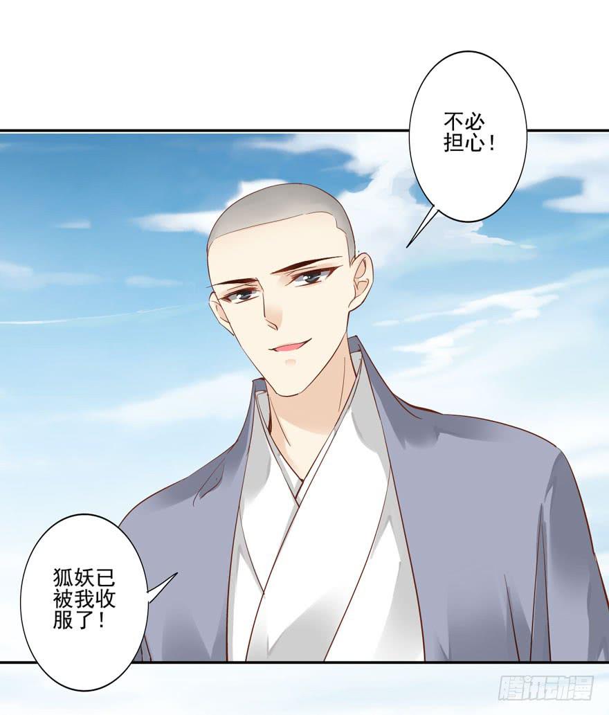 第五十三话(1/2)-第55话