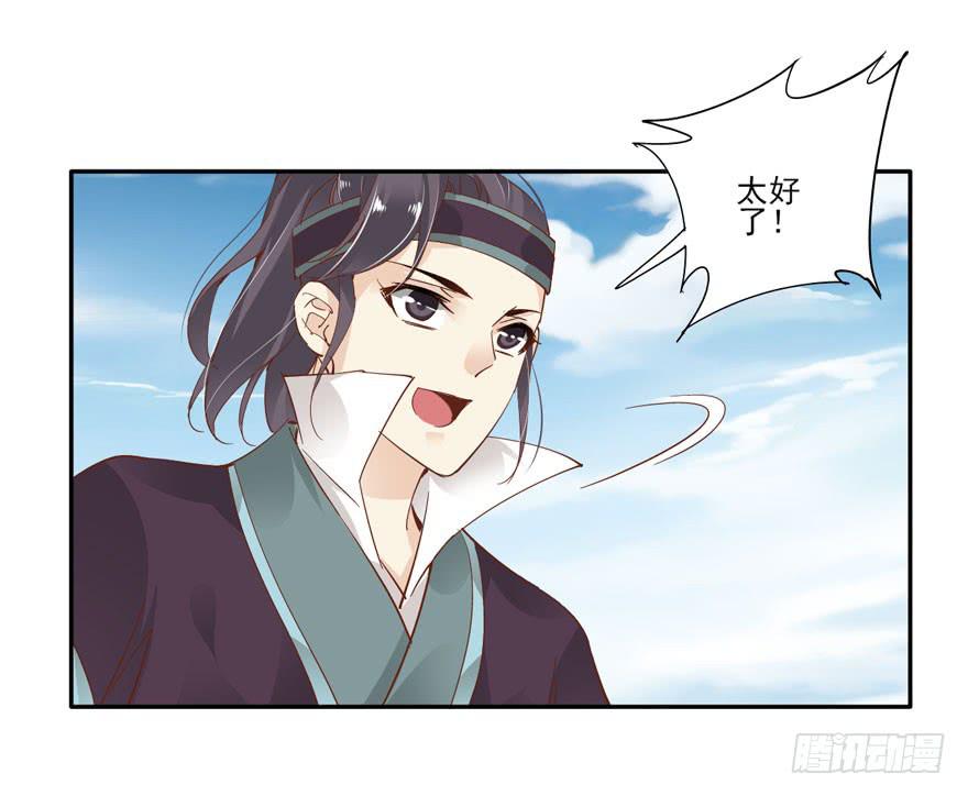 第五十三话(1/2)-第55话