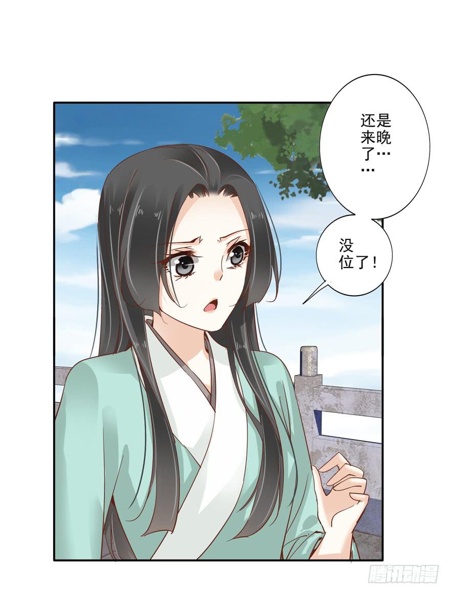 第五十六话(1/2)-第59话