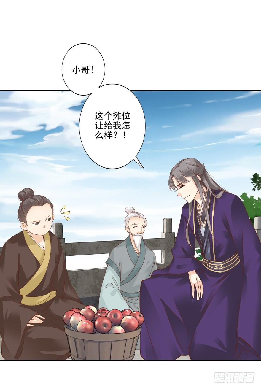 第五十六话(1/2)-第59话