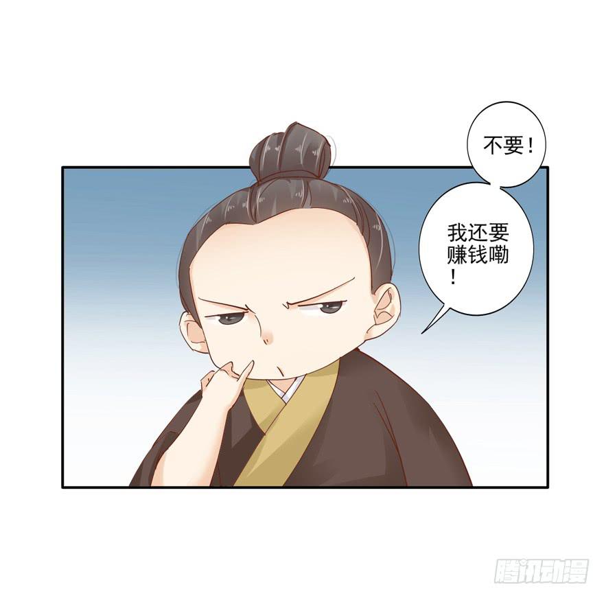 第五十六话(1/2)-第59话