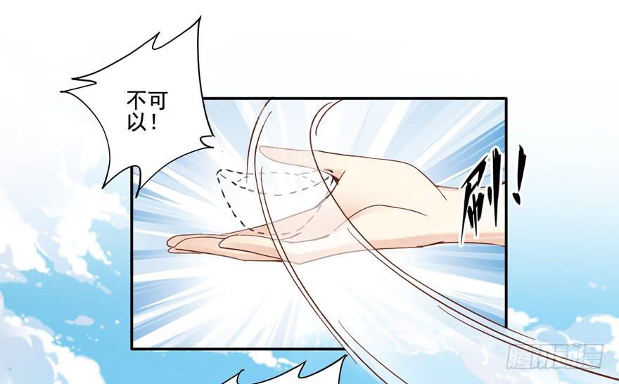 第五十六话(1/2)-第59话