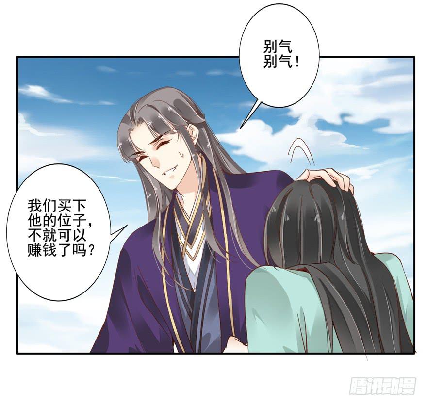 第五十六话(1/2)-第59话