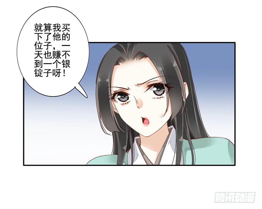 第五十六话(1/2)-第59话