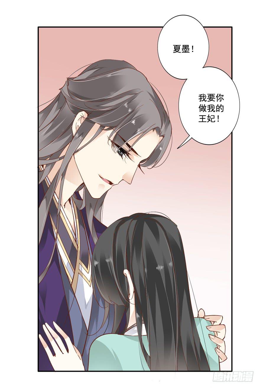 第五十六话(1/2)-第59话