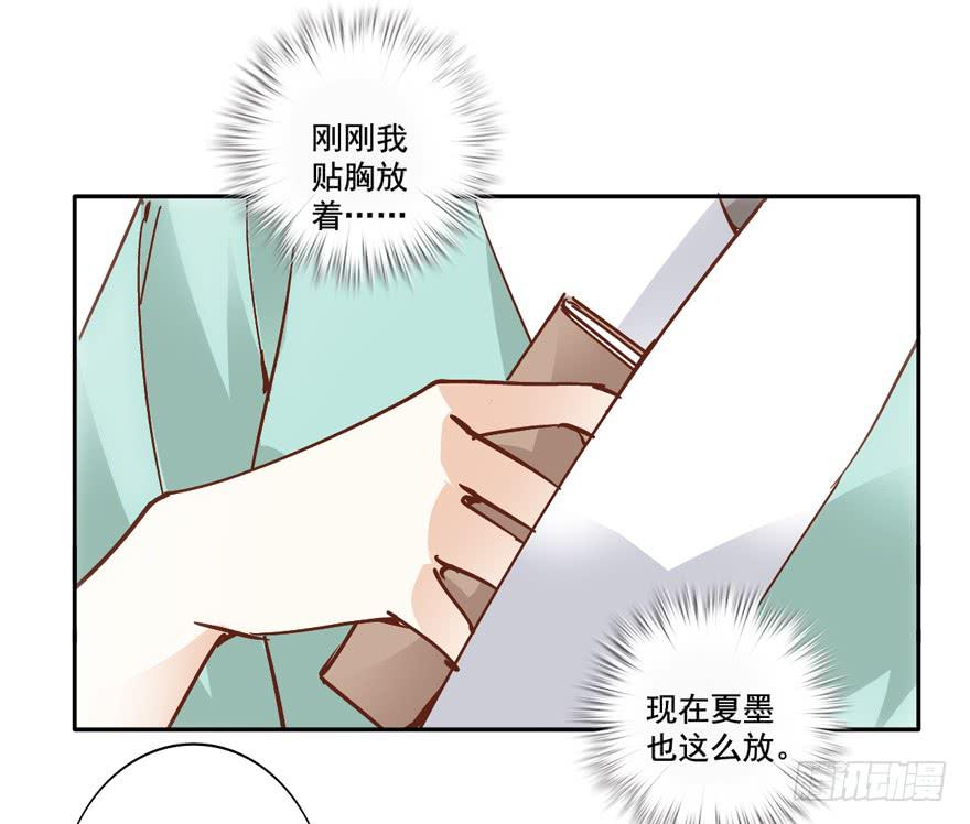 第五十六话(1/2)-第59话