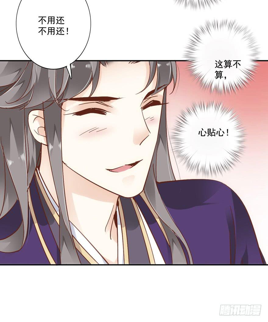 第五十六话(1/2)-第59话