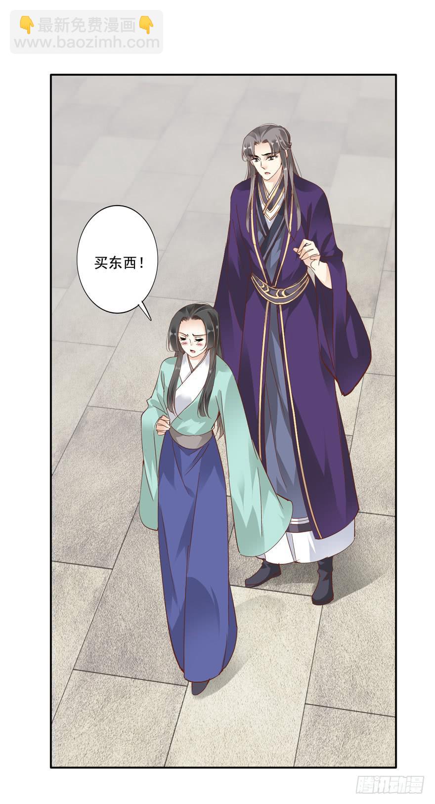 第五十六话(1/2)-第59话