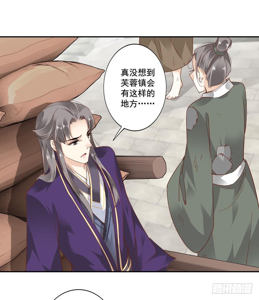 第五十六话(1/2)-第59话