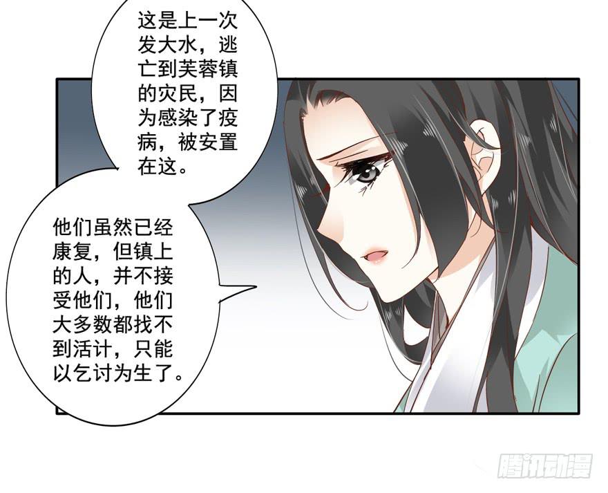 第五十六话(1/2)-第59话