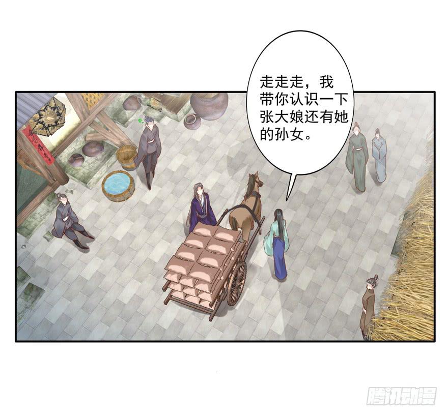 第五十六话(1/2)-第59话