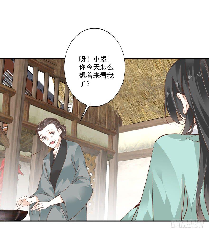 第五十六话(1/2)-第59话