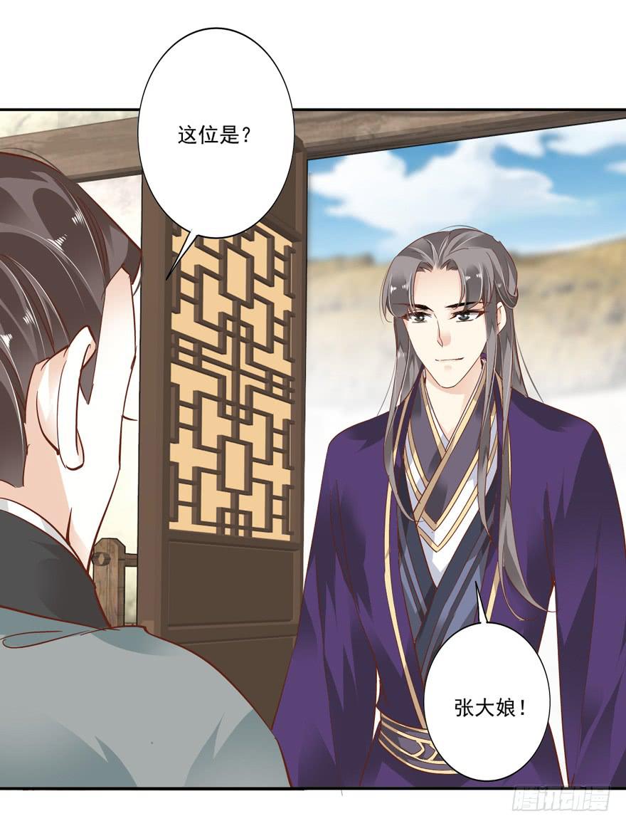 第五十六话(1/2)-第59话