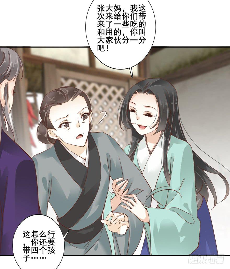 第五十六话(1/2)-第59话