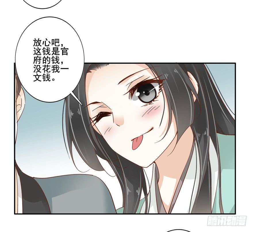 第五十六话(1/2)-第59话