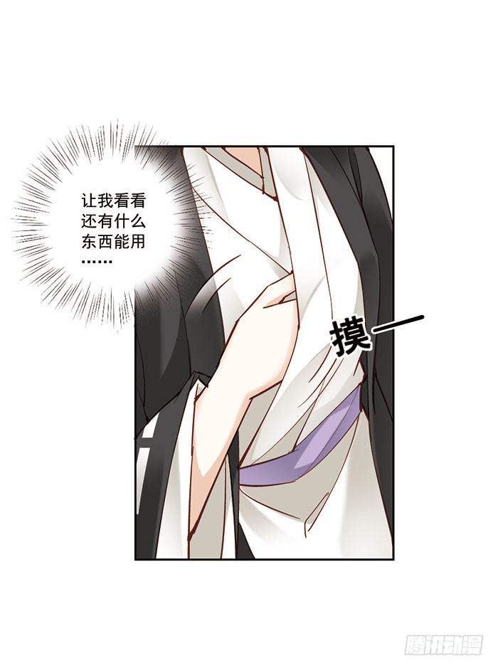 第六话(1/2)-第7话