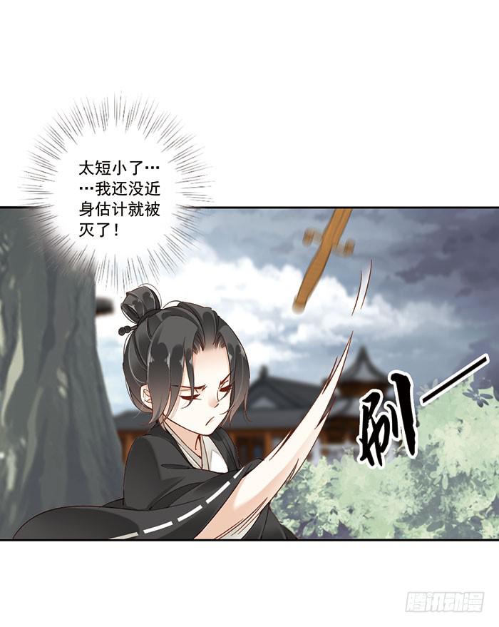 第六话(1/2)-第7话