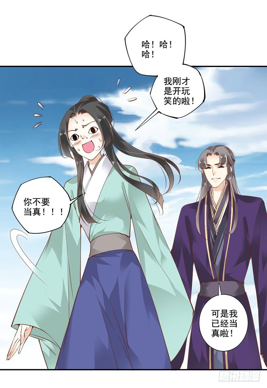 第五十八话(1/2)-第61话