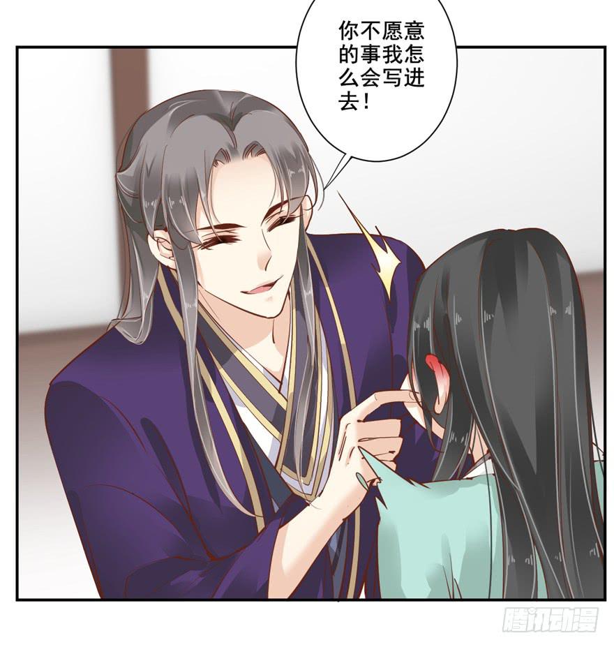 第五十八话(1/2)-第61话