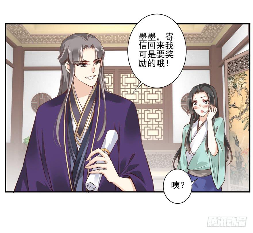 第五十八话(1/2)-第61话