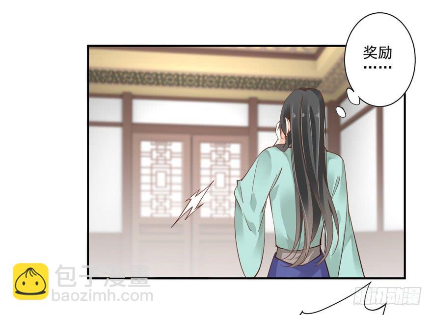 第五十八话(1/2)-第61话