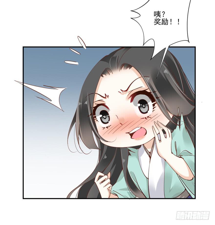 第五十八话(1/2)-第61话