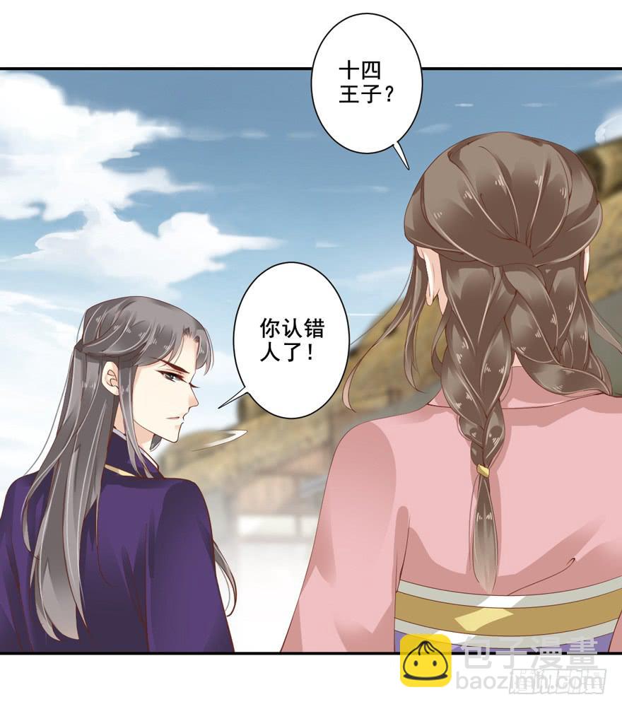 第五十八话(1/2)-第61话