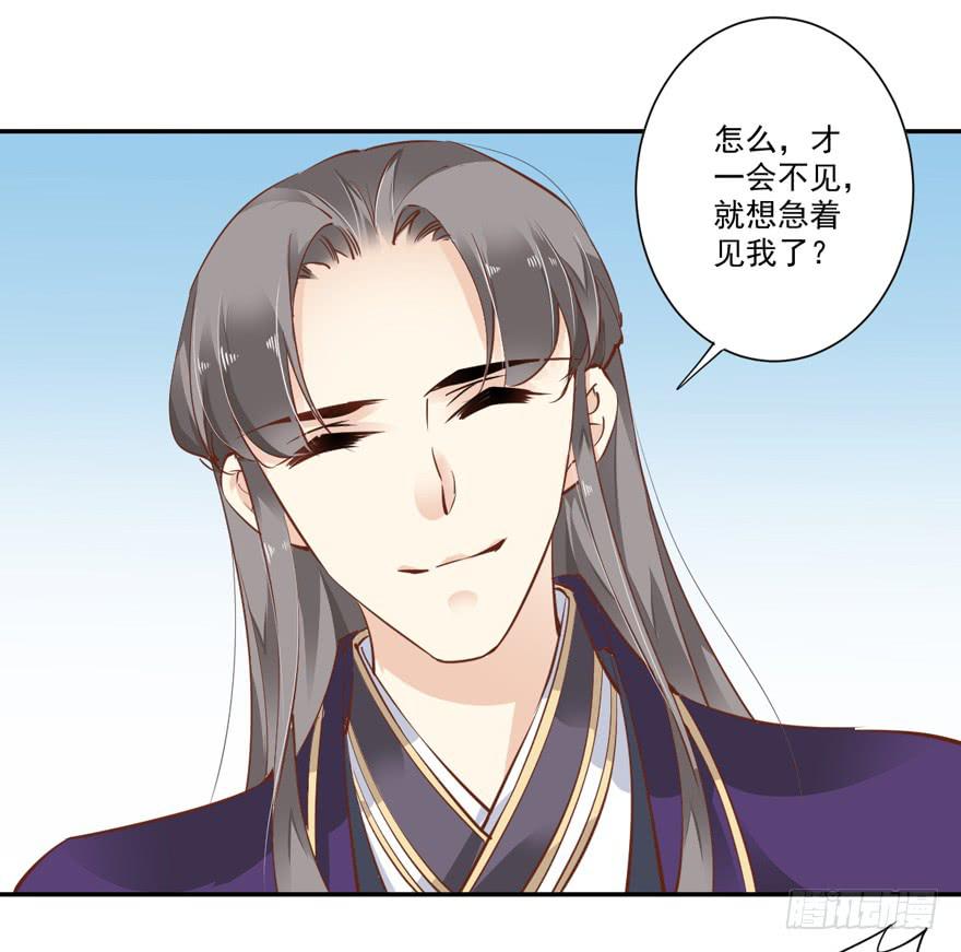 禪心問道 - 第五十八話(2/2) - 4